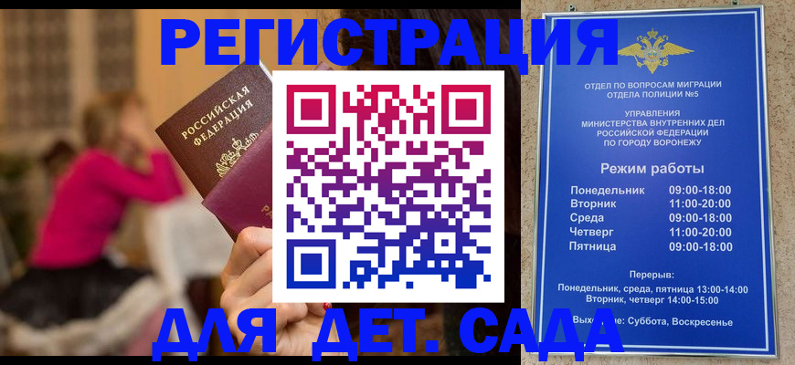 регистрация в Набережных Челнах